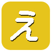 え