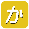 か