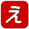 え
