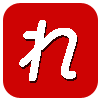 れ