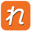 れ