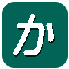 か