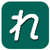 れ