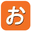 お